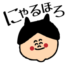smile boy~ordinary conversation~ sticker #846811
