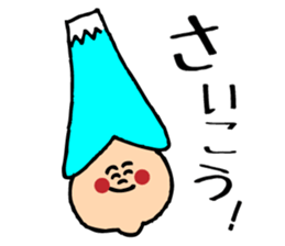 smile boy~ordinary conversation~ sticker #846822