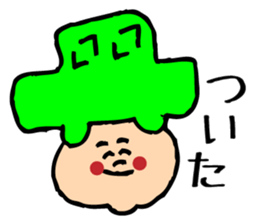 smile boy~ordinary conversation~ sticker #846824