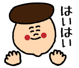 smile boy~ordinary conversation~ sticker #846826