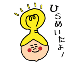 smile boy~ordinary conversation~ sticker #846828