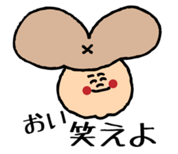 smile boy~ordinary conversation~ sticker #846830