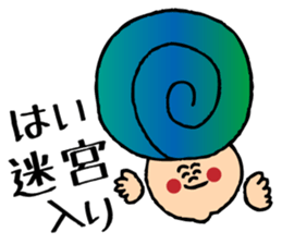 smile boy~ordinary conversation~ sticker #846831