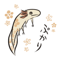 Floral design axolotl