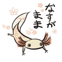 Floral design axolotl sticker #846920