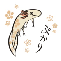 Floral design axolotl sticker #846927
