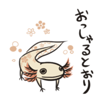 Floral design axolotl sticker #846932