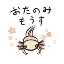 Floral design axolotl sticker #846935