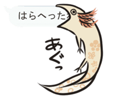 Floral design axolotl sticker #846939