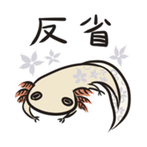 Floral design axolotl sticker #846943
