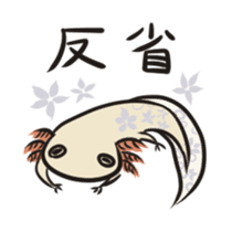 Floral design axolotl sticker #846943