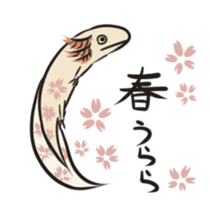 Floral design axolotl sticker #846955
