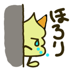 lemonboy softcreamver sticker #847045