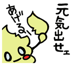 lemonboy softcreamver sticker #847057