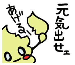 lemonboy softcreamver sticker #847057