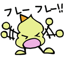 lemonboy softcreamver sticker #847058