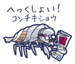 Giant Isopod and animals in the deep sea sticker #847369