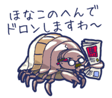 Giant Isopod and animals in the deep sea sticker #847370