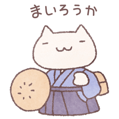 Japanese Samurai Cat