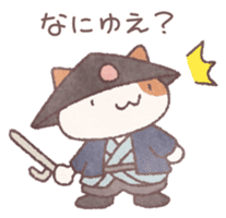 Japanese Samurai Cat sticker #847485