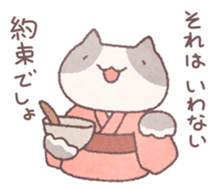 Japanese Samurai Cat sticker #847493