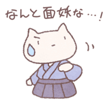 Japanese Samurai Cat sticker #847495