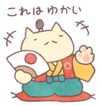 Japanese Samurai Cat sticker #847502