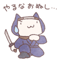 Japanese Samurai Cat sticker #847517