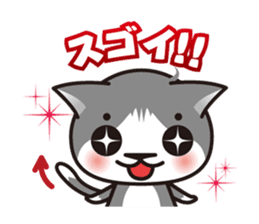Bicolor cat Eight sticker #847819
