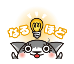 Bicolor cat Eight sticker #847827