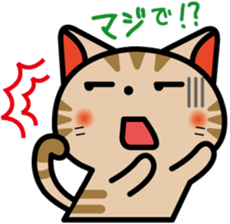 Key tail sticker #847964