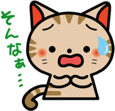 Key tail sticker #847966