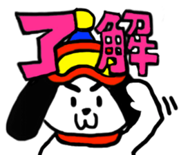 Snowboard dog Sticker sticker #848121