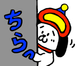 Snowboard dog Sticker sticker #848134