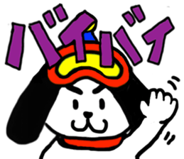 Snowboard dog Sticker sticker #848150