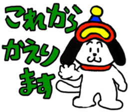 Snowboard dog Sticker sticker #848158