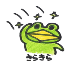 frog place KEROMICHI-AN onomatopoeia sticker #848249