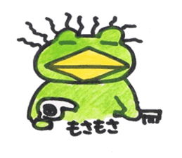frog place KEROMICHI-AN onomatopoeia sticker #848253