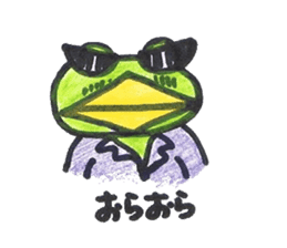 frog place KEROMICHI-AN onomatopoeia sticker #848255