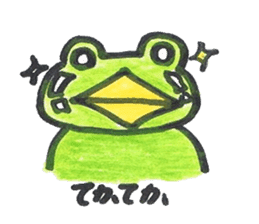 frog place KEROMICHI-AN onomatopoeia sticker #848266