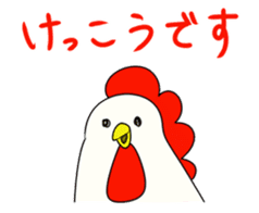 bird is kawaii sticker #848454