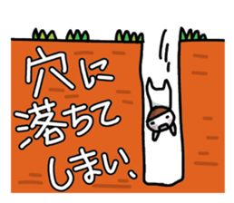 This is an interesting excuse. sticker #848843