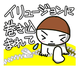 This is an interesting excuse. sticker #848849