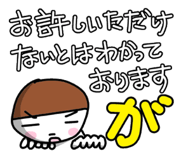 This is an interesting excuse. sticker #848859