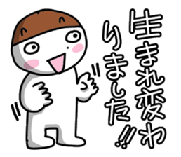 This is an interesting excuse. sticker #848875