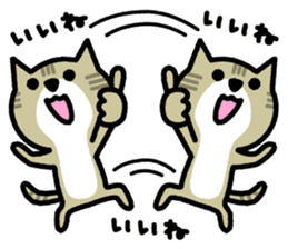 Friendly Cat2 sticker #849283