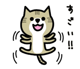 Friendly Cat2 sticker #849285