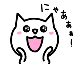 Friendly Cat2 sticker #849286