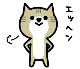 Friendly Cat2 sticker #849290