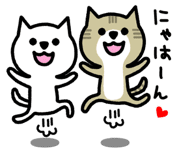 Friendly Cat2 sticker #849291